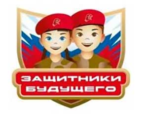 Введение Юнармии в дошкольные учреждения: патриотическое воспитание с раннего возраста.