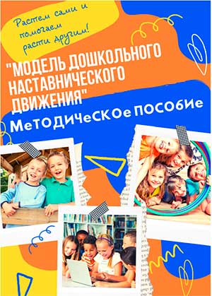 «Лучший образовательный проект»