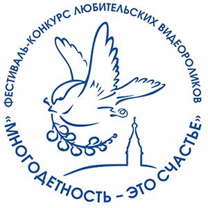 ВНИМАНИЕ! ОБЪЯВЛЯЕТСЯ КОНКУРС СЕМЕЙНЫХ ВИДЕОРОЛИКОВ!